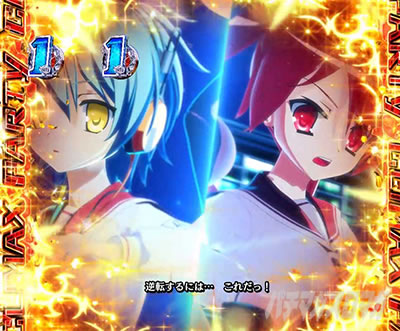 P緋弾のアリア〜緋緋神降臨〜ラッキートリガーVer. P緋弾のアリアLT|火と風の円舞(キャスリング・ターン)CLIMAX PARTY