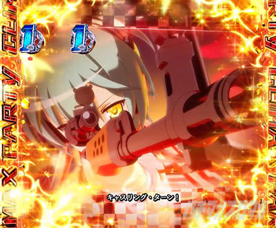 P緋弾のアリア〜緋緋神降臨〜ラッキートリガーVer. P緋弾のアリアLT|火と風の円舞(キャスリング・ターン)CLIMAX PARTY