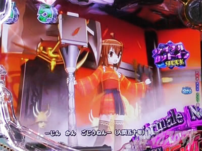 P緋弾のアリア〜緋緋神降臨〜ラッキートリガーVer. P緋弾のアリアLT|破星燦華𨨞