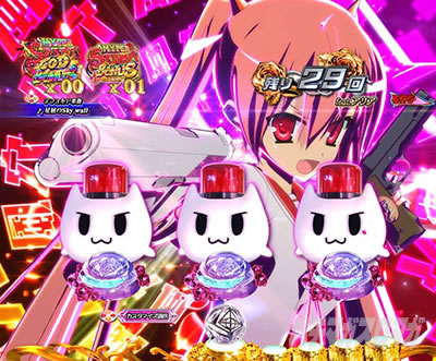 P緋弾のアリア〜緋緋神降臨〜ラッキートリガーVer. P緋弾のアリアLT|パトポンボタン予告