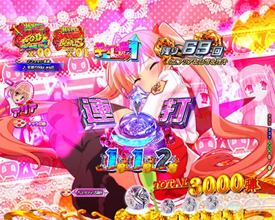 P緋弾のアリア〜緋緋神降臨〜ラッキートリガーVer. P緋弾のアリアLT|いたずらボタン予告・連打_アリア Lv1