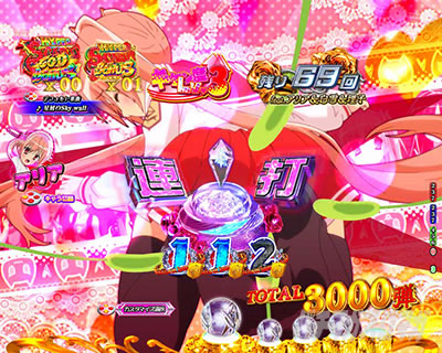 P緋弾のアリア〜緋緋神降臨〜ラッキートリガーVer. P緋弾のアリアLT|いたずらボタン予告・連打_アリア Lv3