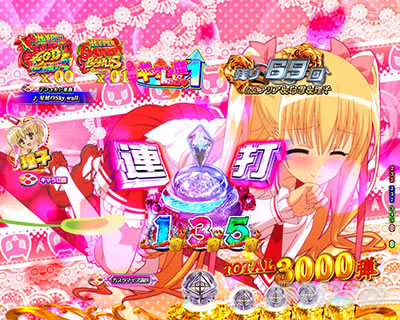 P緋弾のアリア〜緋緋神降臨〜ラッキートリガーVer. P緋弾のアリアLT|いたずらボタン予告・連打_理子 Lv1
