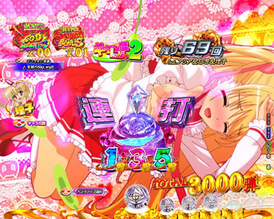 P緋弾のアリア〜緋緋神降臨〜ラッキートリガーVer. P緋弾のアリアLT|いたずらボタン予告・連打_理子 Lv2