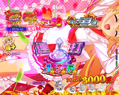 P緋弾のアリア〜緋緋神降臨〜ラッキートリガーVer. P緋弾のアリアLT|いたずらボタン予告・連打_理子 Lv3