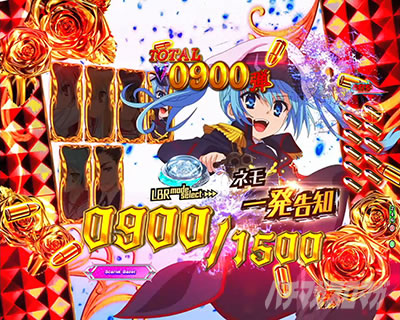P緋弾のアリア〜緋緋神降臨〜ラッキートリガーVer. P緋弾のアリアLT|RUSH_ネモモード