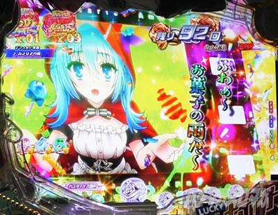 P緋弾のアリア〜緋緋神降臨〜ラッキートリガーVer. P緋弾のアリアLT|名言ムービー予告