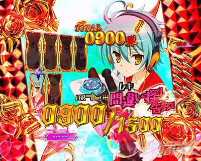 P��e�̃A���A�`���_�~�Ձ`���b�L�[�g���K�[Ver.�@P��e�̃A���ALT�bRUSH_���L���[�h