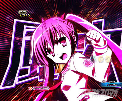 P緋弾のアリア〜緋緋神降臨〜ラッキートリガーVer. P緋弾のアリアLT|先フラッシュモード アリア