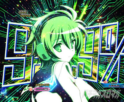 P緋弾のアリア〜緋緋神降臨〜ラッキートリガーVer. P緋弾のアリアLT|先フラッシュモード レキ