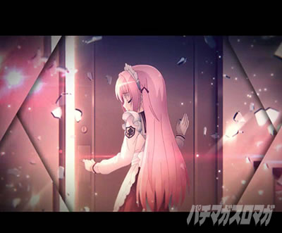 P緋弾のアリア〜緋緋神降臨〜ラッキートリガーVer. P緋弾のアリアLT|ガチ恋ムービー予告 リサ