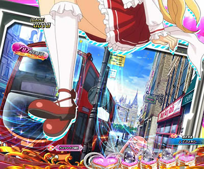 P緋弾のアリア〜緋緋神降臨〜ラッキートリガーVer. P緋弾のアリアLT|太ももで萌える!画面腰掛け予告