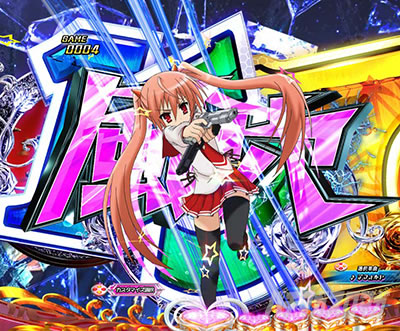 P緋弾のアリア〜緋緋神降臨〜ラッキートリガーVer. P緋弾のアリアLT|変動開始図柄アクション予告3段階目