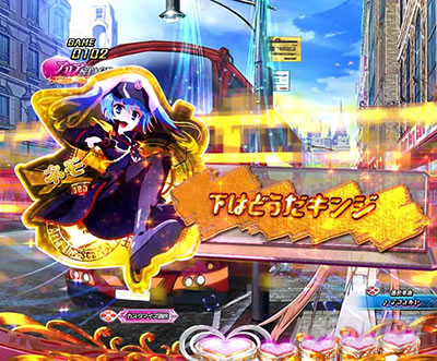 P緋弾のアリア〜緋緋神降臨〜ラッキートリガーVer. P緋弾のアリアLT|セリフ予告_SU1