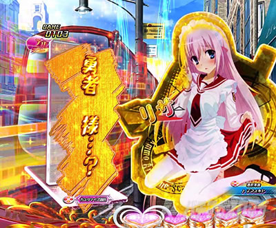 P緋弾のアリア〜緋緋神降臨〜ラッキートリガーVer. P緋弾のアリアLT|セリフ予告_SU2通常セリフ