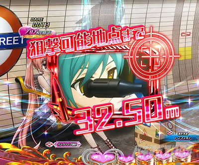 P緋弾のアリア〜緋緋神降臨〜ラッキートリガーVer. P緋弾のアリアLT|レキ狙撃タイマー予告