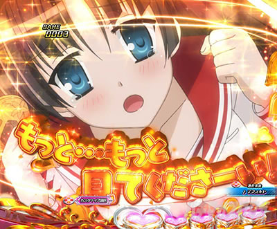 P緋弾のアリア〜緋緋神降臨〜ラッキートリガーVer. P緋弾のアリアLT|推しキャラドアップ予告_白雪