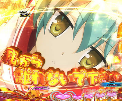 P緋弾のアリア〜緋緋神降臨〜ラッキートリガーVer. P緋弾のアリアLT|推しキャラドアップ予告_レキ