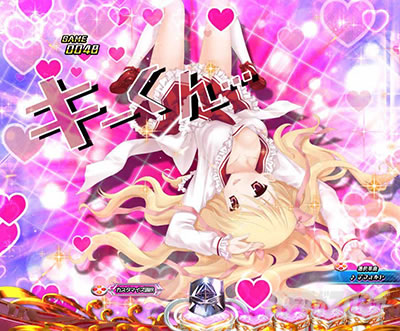 P緋弾のアリア〜緋緋神降臨〜ラッキートリガーVer. P緋弾のアリアLT|萌えキャラ接近予告_理子