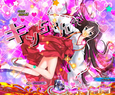P緋弾のアリア〜緋緋神降臨〜ラッキートリガーVer. P緋弾のアリアLT|萌えキャラ接近予告_白雪