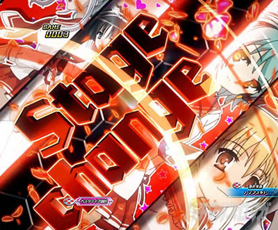 P緋弾のアリア〜緋緋神降臨〜ラッキートリガーVer. P緋弾のアリアLT|背景チェンジ予告_チャンスパターン