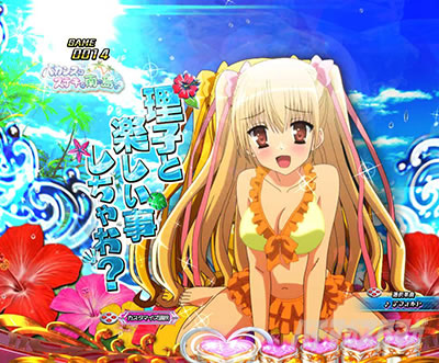 P緋弾のアリア〜緋緋神降臨〜ラッキートリガーVer. P緋弾のアリアLT|さざ波SU予告_SU2理子