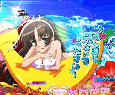 P緋弾のアリア〜緋緋神降臨〜ラッキートリガーVer. P緋弾のアリアLT|さざ波SU予告_SU3白雪