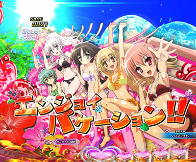P緋弾のアリア〜緋緋神降臨〜ラッキートリガーVer. P緋弾のアリアLT|さざ波SU予告_SU5全員集合