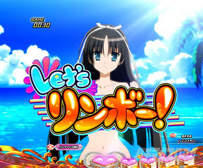P緋弾のアリア〜緋緋神降臨〜ラッキートリガーVer. P緋弾のアリアLT|レッツ!リンボー予告_導入