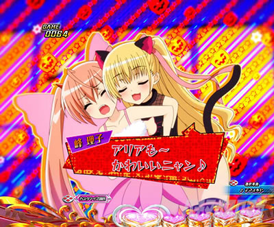 P緋弾のアリア〜緋緋神降臨〜ラッキートリガーVer. P緋弾のアリアLT|ハロウィントーク予告_アリア→理子