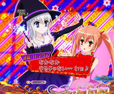 P緋弾のアリア〜緋緋神降臨〜ラッキートリガーVer. P緋弾のアリアLT|ハロウィントーク予告_ジャンヌ→アリア
