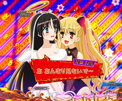 P緋弾のアリア〜緋緋神降臨〜ラッキートリガーVer. P緋弾のアリアLT|ハロウィントーク予告_理子→白雪