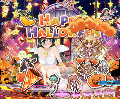 P緋弾のアリア〜緋緋神降臨〜ラッキートリガーVer. P緋弾のアリアLT|ハロウィン飾りつけ予告