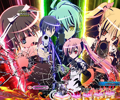 P緋弾のアリア〜緋緋神降臨〜ラッキートリガーVer. P緋弾のアリアLT|擬似連_連続予告_継続時激アツパターン