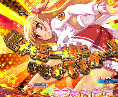 P緋弾のアリア〜緋緋神降臨〜ラッキートリガーVer. P緋弾のアリアLT|理子駆け寄り予告