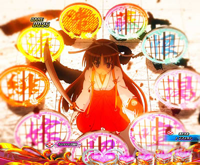 P緋弾のアリア〜緋緋神降臨〜ラッキートリガーVer. P緋弾のアリアLT|三角関係予告_SU2