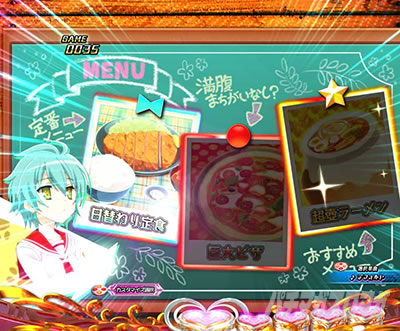 P緋弾のアリア〜緋緋神降臨〜ラッキートリガーVer. P緋弾のアリアLT|レキとご飯予告