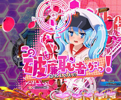 P緋弾のアリア〜緋緋神降臨〜ラッキートリガーVer. P緋弾のアリアLT|ノーマルリーチ中ボタン予告_ネモ