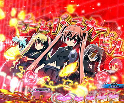P緋弾のアリア〜緋緋神降臨〜ラッキートリガーVer. P緋弾のアリアLT|ノーマルリーチ中ボタン予告_バスカービル夏服経由