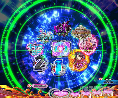 P緋弾のアリア〜緋緋神降臨〜ラッキートリガーVer. P緋弾のアリアLT|キャラノーマル予告