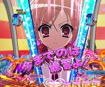 P緋弾のアリア〜緋緋神降臨〜ラッキートリガーVer. P緋弾のアリアLT|キャラノーマル予告_アリア