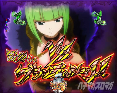 P FAIRY TAIL ���ꂪ�������̗͂� P�t�F�A���[�e�C��LT�b�^�C�g���ω��\��