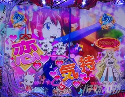 P FAIRY TAIL ���ꂪ�������̗͂� P�t�F�A���[�e�C��LT�b�V�g�ɖ�LOVE���[�`