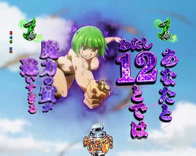 P FAIRY TAIL これが七炎竜の力だ PフェアリーテイルLT|VS国崩しのブランディッシュ・ミュー
