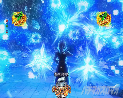 P FAIRY TAIL これが七炎竜の力だ PフェアリーテイルLT|グレイVSインベル