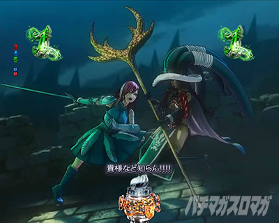 P FAIRY TAIL これが七炎竜の力だ PフェアリーテイルLT|エルザVSアイリーン