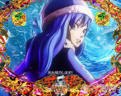 P FAIRY TAIL これが七炎竜の力だ PフェアリーテイルLT|グレイ&ジュビアVSインベル
