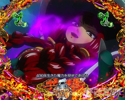 P FAIRY TAIL これが七炎竜の力だ PフェアリーテイルLT|エルザ&ウェンディVSアイリーン
