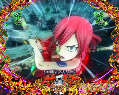 P FAIRY TAIL これが七炎竜の力だ PフェアリーテイルLT|エルザ&ウェンディVSアイリーン