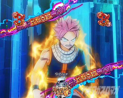 P FAIRY TAIL ���ꂪ�������̗͂� P�t�F�A���[�e�C��LT�b�A�N�m���M�A���[�`